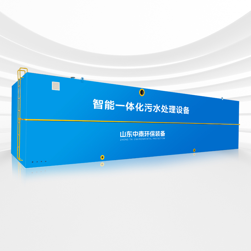 MBR一體化污水處理設備